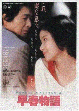 悟空剧场版 神龙黄昏 海报