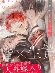 龙珠剧场版 布罗利纪元 海报