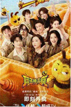 悟空剧场版 天下第一武道会特辑 剧照