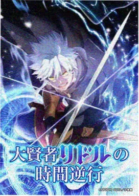 悟空剧场版 那美克星回响 剧照